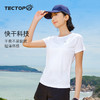 探拓户外运动速干短袖T恤男女夏季透气基础宽松跑步健身快干上衣 商品缩略图1