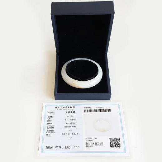 【天然正品】 A货翡翠 天然细腻正桩糯种浅紫飘黄55号翡翠手镯 220426NJ36 商品图1