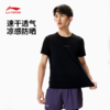 李宁男子速干凉爽冰感舒适防晒短袖T恤ATSW201 商品缩略图0