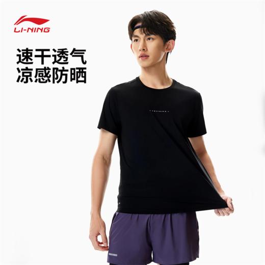 李宁男子速干凉爽冰感舒适防晒短袖T恤ATSW201 商品图0