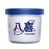 八喜香草口味冰淇淋1.1kg 商品缩略图0