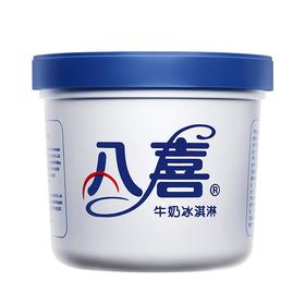 八喜香草口味冰淇淋1.1kg