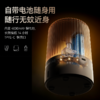 【驱蚊必备丨大宇无线小夜灯电蚊香】是驱蚊也是小夜灯，内置4000mAh锂电池，长效续航，三挡调节，全家安心适用 商品缩略图4