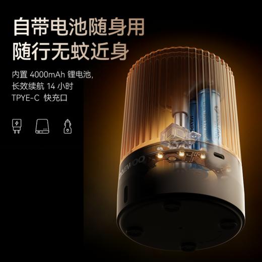 【驱蚊必备丨大宇无线小夜灯电蚊香】是驱蚊也是小夜灯，内置4000mAh锂电池，长效续航，三挡调节，全家安心适用 商品图4