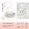 “人间情味 童心映世”珍藏礼盒 丰子恺文库本 当代人的精神避难所 商品缩略图3