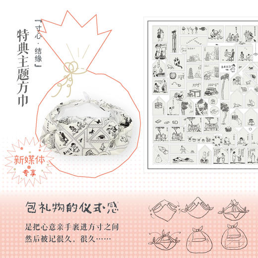 “人间情味 童心映世”珍藏礼盒 丰子恺文库本 当代人的精神避难所 商品图3