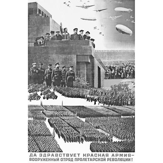 坦克格勒：苏联工业城市车里雅宾斯克（1900—1950年代） 商品图5