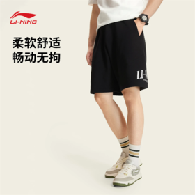 李宁男子冰感舒适吸湿排汗宽松短卫裤AKSW195