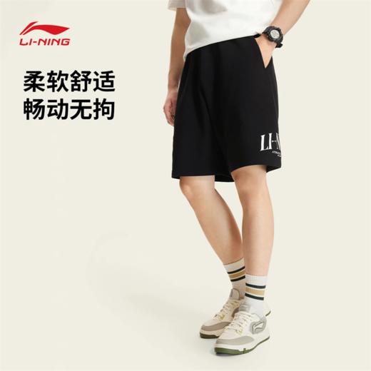李宁男子冰感舒适吸湿排汗宽松短卫裤AKSW195 商品图0