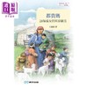 预售 【中商原版】都贵玛 28个孤儿的草原额吉 港台原版 毛芦芦 王文成 明天出版 商品缩略图1