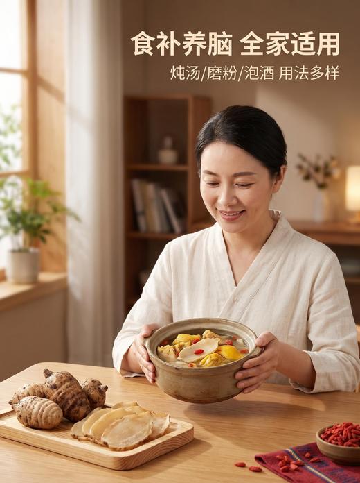 云巅秘藏•西藏波密有机藏天麻干品 商品图4