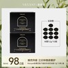 Melopet麦娜姿鱼子酱奢养柔亮发膜 & 精油50ml/瓶 商品缩略图0