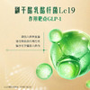 蒙牛sosodaily益生菌粉固体饮料 商品缩略图3
