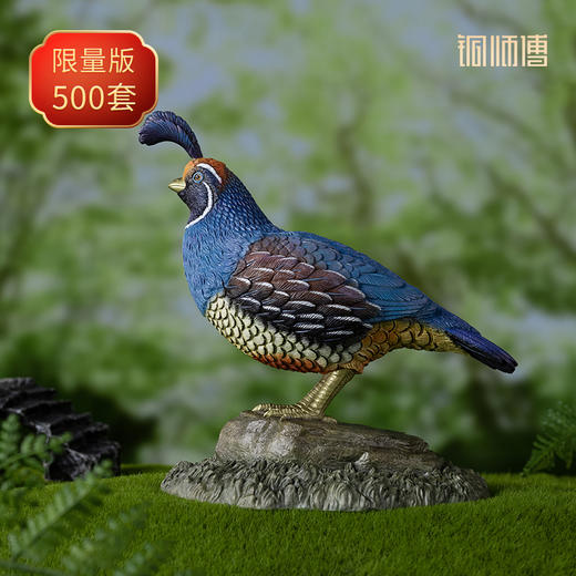 铜师傅 铜摆件《铜师傅百鸟集》之珠颈斑鹑 铜工艺品 家居饰品摆件 商品图0