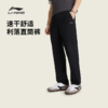 李宁男子平口速干凉爽运动长裤AYKW339 商品缩略图0