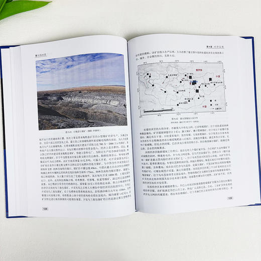 蒙古国地理 宝音等 9787508864907 商品图4