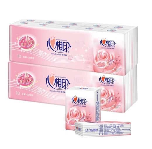 心相印手帕纸便携面巾纸3层8片/包 无香卫生纸餐巾纸 商品图0