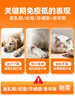 普安特犬猫高免乳铁蛋白助力免疫力抵抗力0乳糖狗狗猫咪宠物鼻支 商品缩略图5