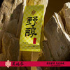 懂茶帝-万瑞春白茶锦屏贡眉2019山野野醇50g 商品缩略图3