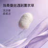 [屁侠推荐]绘睡 蚕丝薰衣草小冰被  桑蚕丝+莱赛尔 高导热锦氨面料 一触即凉 肤感柔软 凉感透气 A类母婴级标准 商品缩略图2