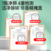 必备！吹出健康风！“下单送集水袋1个” 净狮 3合1空调清洗剂 480ml*3瓶 商品缩略图4
