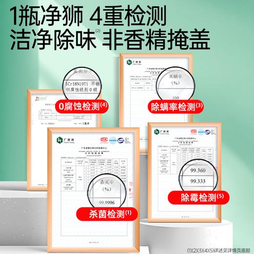 必备！吹出健康风！“下单送集水袋1个” 净狮 3合1空调清洗剂 480ml*3瓶 商品图4