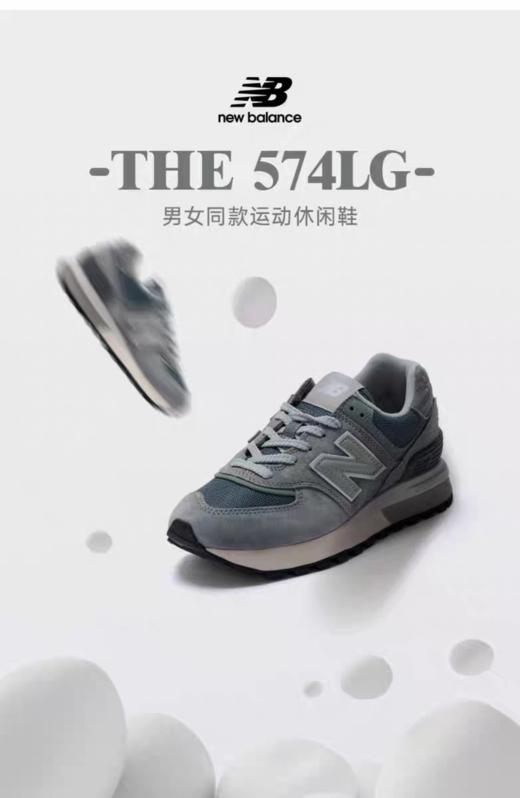 【5.5折】7楼 NewBalanceU574LGHX运动鞋吊牌价899元  折后价499元 商品图3