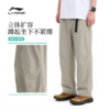 李宁户外CF溯男子直筒冰感舒适防泼水宽松运动长裤AYKW105 商品缩略图1