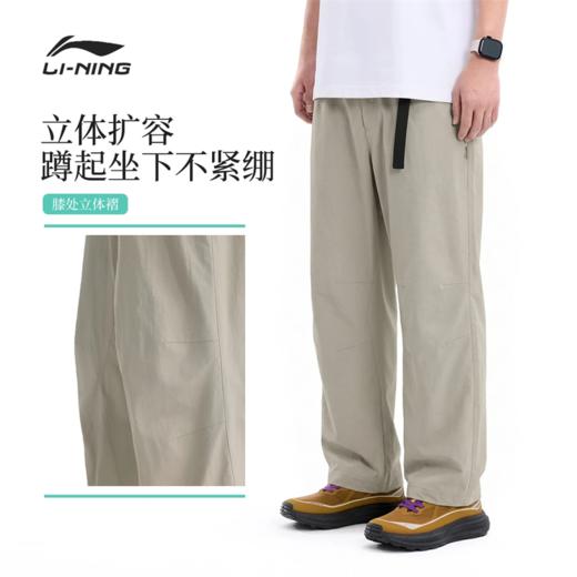 李宁户外CF溯男子直筒冰感舒适防泼水宽松运动长裤AYKW105 商品图1