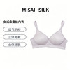 针织经典款真丝文胸#桑蚕丝 商品缩略图0