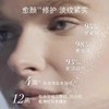海蓝之谜经典精华面霜3.5ml【效期12个月以上】 商品缩略图1