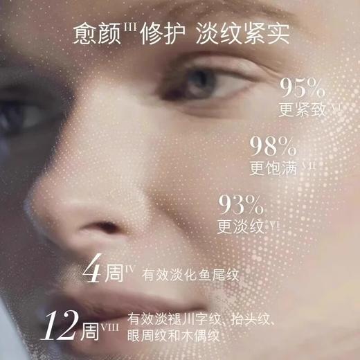 海蓝之谜经典精华面霜3.5ml【效期12个月以上】 商品图1