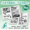 乘着小船出发 商品缩略图1