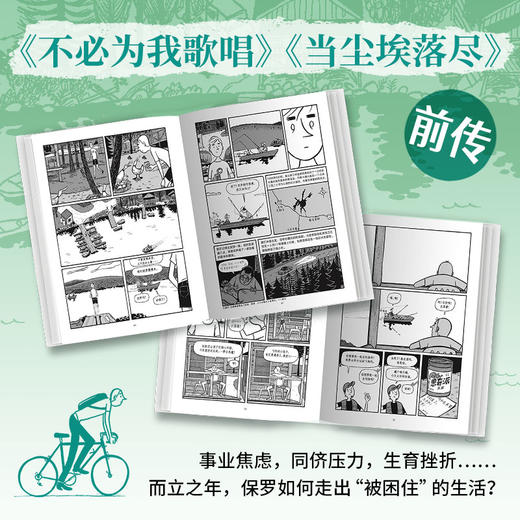 乘着小船出发 商品图1