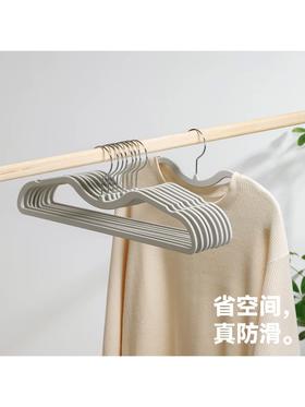 短颈衣架家用挂衣防滑无痕防肩角衣架