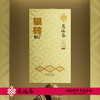 懂茶帝-万瑞春锦屏白茶贡眉2023银砖150g 商品缩略图0