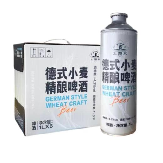 【冰镇】太湖水1L马口铁罐德式小麦啤酒 商品图1