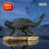 铜师傅 铜摆件《侏罗纪世界》之甲龙 商品缩略图0