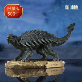铜师傅 铜摆件《侏罗纪世界》之甲龙