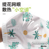 【39.9元2条】贝小茵 【带凉感】婴幼儿夏季薄款防蚊裤0-3男宝宝休闲灯笼裤儿童纯棉裤子73-110 商品缩略图2