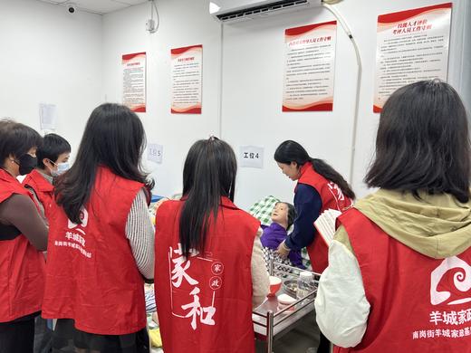 中级家政服务员培训 商品图3