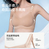 幸棉无痕凉感粉底液内衣 | 贴合肤色、隐形不透色、上薄下厚、柔软感支撑、自然舒适【HZ】 商品缩略图4
