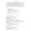 AI赋能高效工作 肖秋平 主编  李春东 方崇德 戎东尧 李才应 副主编   北京大学出版社 商品缩略图2