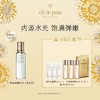 【爆】1楼CPB光采焕颜精华水170ml （湿润型)或光采焕颜精华水170ml （清爽型) 商品缩略图0