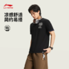 李宁反伍BADFIVE男子冰感舒适吸湿排汗短袖文化衫AHSW161 商品缩略图0