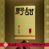 懂茶帝-万瑞春锦屏贡眉2025山野野甜50g 商品缩略图0