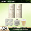 【泡一杯茉莉】茉莉映雪*2+·仿古盖碗套组（盖碗约225ml、公道杯约280ml、品茗杯约65ml）【现货】[周三会员日] 商品缩略图0