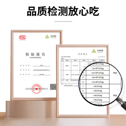 营养食光西梅干 配料干净 鲜果制作 独立包装 酸甜可口有嚼劲 150g/盒 商品图6