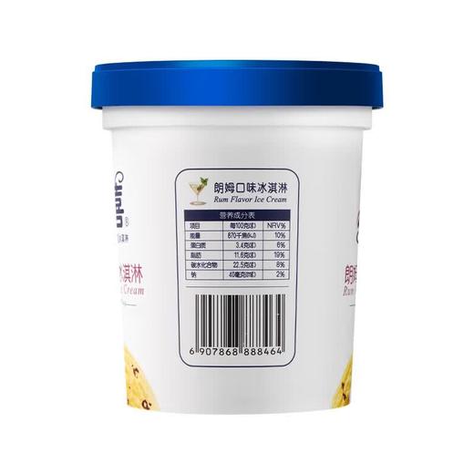 八喜朗姆口味冰淇淋550g 商品图4
