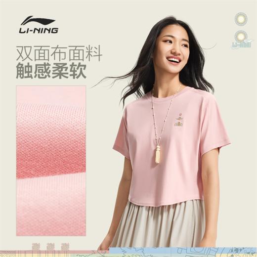 李宁中国文化系列故宫联名女子宽松短袖文化衫AHSW340 商品图1